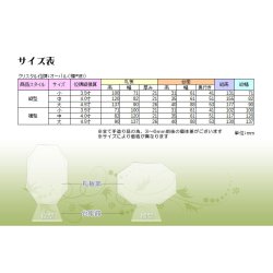 画像16: 位牌【ペット供養：クリスタルペット位牌・メモリアルモニュメント ジョリス・オーバル サイズ小（3.5寸）】モダン位牌 ペット仏壇 仏具 送料無料