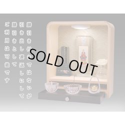 画像6: パーソナル祭壇・オープン型仏壇【グラージュ　サイズ小】国産品　送料無料　ミニ仏壇・小型仏壇　手元供養台