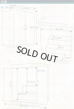 画像15: （入荷未定）国産仏壇【クラルテ　タモ無垢扉：上置き20号　ダークブラウン】小型仏壇　ミニ仏壇　モダン仏壇　送料無料