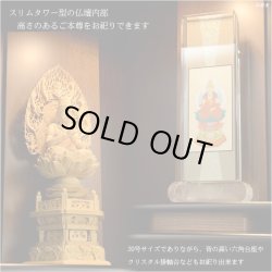 画像8: （入荷未定）国産仏壇【クラルテ　タモ無垢扉：上置き20号　ダークブラウン】小型仏壇　ミニ仏壇　モダン仏壇　送料無料