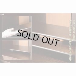 画像7: （入荷未定）国産仏壇【クラルテ　タモ無垢扉：上置き20号　ダークブラウン】小型仏壇　ミニ仏壇　モダン仏壇　送料無料