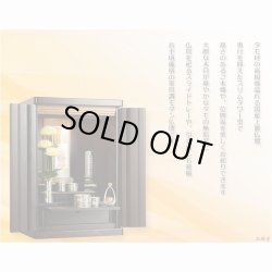 画像13: （入荷未定）国産仏壇【クラルテ　タモ無垢扉：上置き20号　ダークブラウン】小型仏壇　ミニ仏壇　モダン仏壇　送料無料