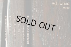 画像4: （入荷未定）仏具付国産仏壇【クラルテ20号ダークブラウン＋仏具一式】仏壇・仏具　仏具付　小型仏壇　モダン仏壇　送料無料