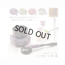 画像5: （入荷未定）仏具付国産仏壇【クラルテ20号ダークブラウン＋仏具一式】仏壇・仏具　仏具付　小型仏壇　モダン仏壇　送料無料