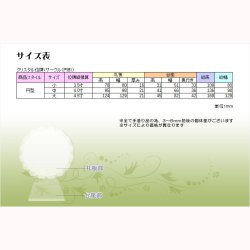 画像16: 位牌【ペット供養：クリスタルペット位牌・メモリアルモニュメント　ジョリス・サークル サイズ大（4.5寸）】モダン位牌　送料無料