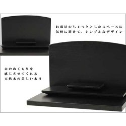 画像5: メモリアルステージ【尾花（おばな）】ブナ材・ダーク色・オープン型仏壇・手元供養 パーソナル供養・送料無料