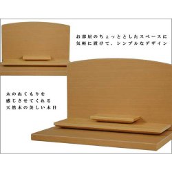 画像5: メモリアルステージ【尾花（おばな）】ブナ材・ナチュラル色・オープン型仏壇・手元供養 パーソナル供養・送料無料