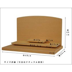 画像7: メモリアルステージ【尾花（おばな）】ブナ材・ダーク色・オープン型仏壇・手元供養 パーソナル供養・送料無料