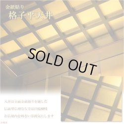 画像6: 【仏壇＋仏壇台上下セット】【明珠23号＋ひまわり】ボルドーブラック色　高級ブナ材　送料無料