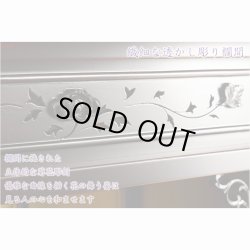 画像7: 【仏壇＋仏壇台上下セット】【明珠23号＋ひまわり】ボルドーブラック色　高級ブナ材　送料無料