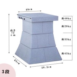 画像2: 外宮用台座 人工石台座3段 高さ72cm×天板巾49cm送料無料