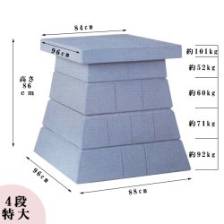 画像2: 外宮用台座 人工石台座4段(特大) 高さ86cm×天板巾84cm送料無料