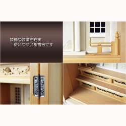 画像15: 祖霊舎・神徒壇【上下セット：天つなぎ21号＋ひまわり】ナチュラル色　高級ブナ材　神道　御霊舎　霊璽　御霊代　神棚　送料無料