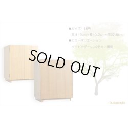 画像11: モダン仏壇【現代調ミニ仏壇：タモ杢　セルフィー16号　ライト】ダウンライト装備　小型仏壇　送料無料