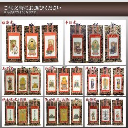 画像10: 買い足し不要！仏具付 ワイドタイプ【モダン上置き仏壇：コロナ＋仏具セット（掛軸・マグネット紋鋲・仏具セット・りんセット）】上置き小型仏壇・ミニ仏壇　送料無料