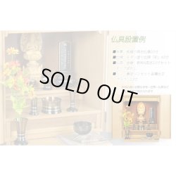 画像3: モダン仏壇【現代調ミニ仏壇：タモ杢　セルフィー16号　ライト】ダウンライト装備　小型仏壇　送料無料