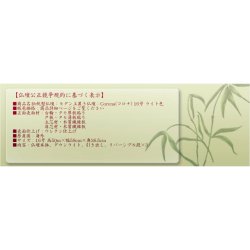 画像11: 買い足し不要！仏具付 ワイドタイプ【モダン上置き仏壇：コロナ＋仏具セット（掛軸・マグネット紋鋲・仏具セット・りんセット）】上置き小型仏壇・ミニ仏壇　送料無料