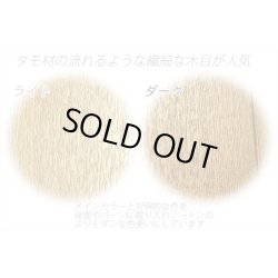 画像10: モダン仏壇【現代調ミニ仏壇：タモ杢　セルフィー16号　ライト】ダウンライト装備　小型仏壇　送料無料