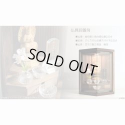 画像3: 国産仏壇・モダン仏壇【高級仏壇：天然ウォールナット総無垢・ラングル16号】LEDダウンライト付　小型仏壇・ミニ仏壇　送料無料