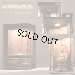 画像8: 国産仏壇・モダン仏壇【高級仏壇：天然ウォールナット総無垢・ラングル16号】LEDダウンライト付　小型仏壇・ミニ仏壇　送料無料