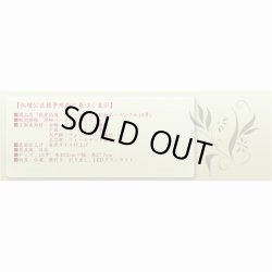 画像13: 国産仏壇・モダン仏壇【高級仏壇：天然ウォールナット総無垢・ラングル16号】LEDダウンライト付　小型仏壇・ミニ仏壇　送料無料