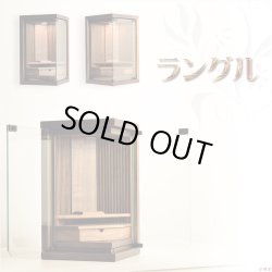 画像2: 国産仏壇・モダン仏壇【高級仏壇：天然ウォールナット総無垢・ラングル16号】LEDダウンライト付　小型仏壇・ミニ仏壇　送料無料