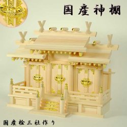 画像4: 【神具セット込み】国産神棚（桔梗）サイズ小＋神具セットＣ　高級桧製神棚　送料無料