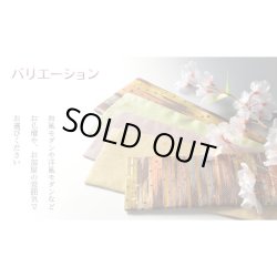 画像8: 国産仏具【防炎お仏壇マット：金襴仕立　憩い（いこい）ゴールド・スリムＳ】仏壇用仏具　ネコポス便送料無料　防炎マット