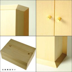 画像10: 国産モダン神棚　木曽桧使用　天護（あままもり）箱型生地タイプ　送料無料