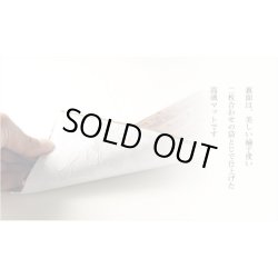 画像5: 国産仏具【防炎お仏壇マット：金襴仕立　憩い（いこい）ゴールド・スリムＳ】仏壇用仏具　ネコポス便送料無料　防炎マット