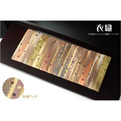 画像2: 国産仏具【防炎お仏壇マット：金襴仕立　衣織（いおり）・スリムＭ】仏壇用仏具　ネコポス便送料無料　防炎マット