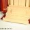 画像6: 国産モダン神棚　木曽桧使用　天護（あままもり）箱型 紅春慶塗り デラックス　送料無料