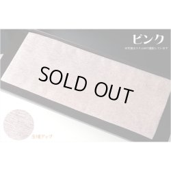 画像2: 国産仏具【防炎お仏壇マット：金襴仕立　憩い（いこい）ピンク・スリムM】仏壇用仏具　ネコポス便送料無料　防炎マット