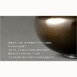 画像3: 国産仏具【高級京仏具：晴明（せいめい）宣徳色2.0寸 5具足セット】送料無料　荘厳仏具　仏壇用仏具　高級仏具宣徳色