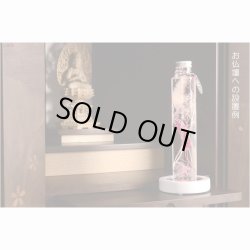 画像7: 仏具【レインボーLED台付・ハーバリウム仏花：フローラ　イエロー1本】花　プリザーブドフラワー　供物　お供え　仏壇用仏具　送料無料