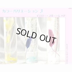 画像5: 仏具【レインボーLED台付・ハーバリウム仏花：フローラ　イエロー1本】花　プリザーブドフラワー　供物　お供え　仏壇用仏具　送料無料