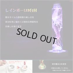 画像3: 仏具【レインボーLED台付・ハーバリウム仏花：フローラ　イエロー1本】花　プリザーブドフラワー　供物　お供え　仏壇用仏具　送料無料