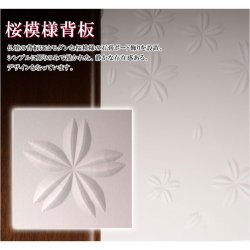 画像5: 現代調モダン仏壇【可憐に映える桜模様：サクリア 17号 ウォールナット薄板貼り】小型仏壇　送料無料