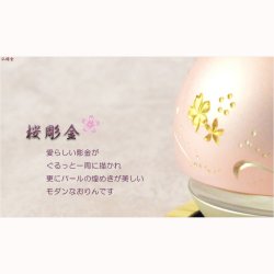 画像4: 国産仏具【話題のおりん：たまゆらりん・1.8寸桜彫金　ナチュラルトレー・花梨材リン棒付セット】仏壇　リン　磬　鐘　鈴　送料無料