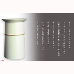 画像4: 国産仏具【アルミ製7具足:希粋（きすい）パールホワイト 3.0寸】仏壇仏具　高月　供物台　アルミ製仏具 送料無料