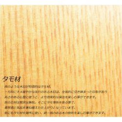 画像9: モダン仏壇【贅沢なタモ材仕上げ：ウェストン 16×46号 専用経机・椅子付き　ライト色】現代調仏壇 大型仏壇 家具調仏壇 送料無料