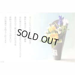 画像2: 国産仏具【置くだけ簡単・供花ポット：彩衣花（あやか）菊とリンドウ】仏壇・仏具　供花　お彼岸　お盆用品　造花