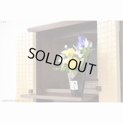 画像10: 国産仏具【置くだけ簡単・供花ポット：彩衣花（あやか）菊とリンドウ】仏壇・仏具　供花　お彼岸　お盆用品　造花