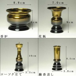 画像4: 家具調仏壇によく合う高級モダン仏具【新型天翔3.0寸　琥珀】送料無料