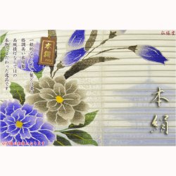 画像5: 特選　お盆提灯【岐阜提灯：大内行灯11号　天然木桜調・本絹製二重張り　牡丹に三重の塔】盆ちょうちん　行灯　盆用品　お盆飾り　新盆　初盆　色柄提灯
