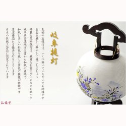 画像3: 特選　お盆提灯【岐阜提灯：大内行灯11号　天然木桜調・本絹製二重張り　牡丹に三重の塔】盆ちょうちん　行灯　盆用品　お盆飾り　新盆　初盆　色柄提灯