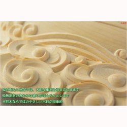 画像11: 縁起物【置き・壁掛け兼用：鳳凰宝船七福神　桧・上彫り】開運　置物　学業成就　新築祝い　仏像　送料無料