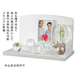 画像11: メモリアルステージ【尾花（おばな）】ホワイト（白）・オープン型仏壇・手元供養 パーソナル供養・送料無料