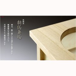 画像5: 国産・お盆提灯【回転筒付・桐総無垢行灯：夏野（なつの）　鉄仙】盆提灯　盆飾り　お盆・お彼岸・盆棚・仏具　送料無料