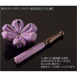 画像4: 国産仏具【豪華4点おりんセット　すずめこまり　2.0寸　おりん：茜／仏具敷き：ボーダーピンク】りん・リンセット　鐘　鈴　仏具　送料無料